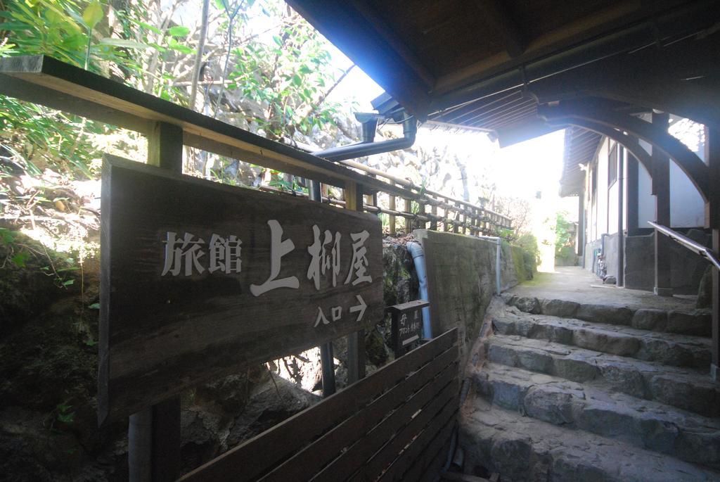 Yunohira Kamiyanagiya Hotel Yufu Exterior photo