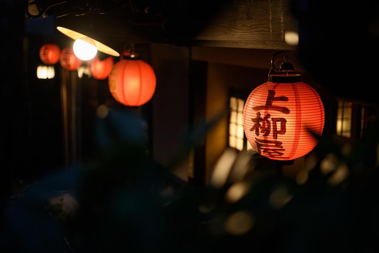 Yunohira Kamiyanagiya Hotel Yufu Exterior photo